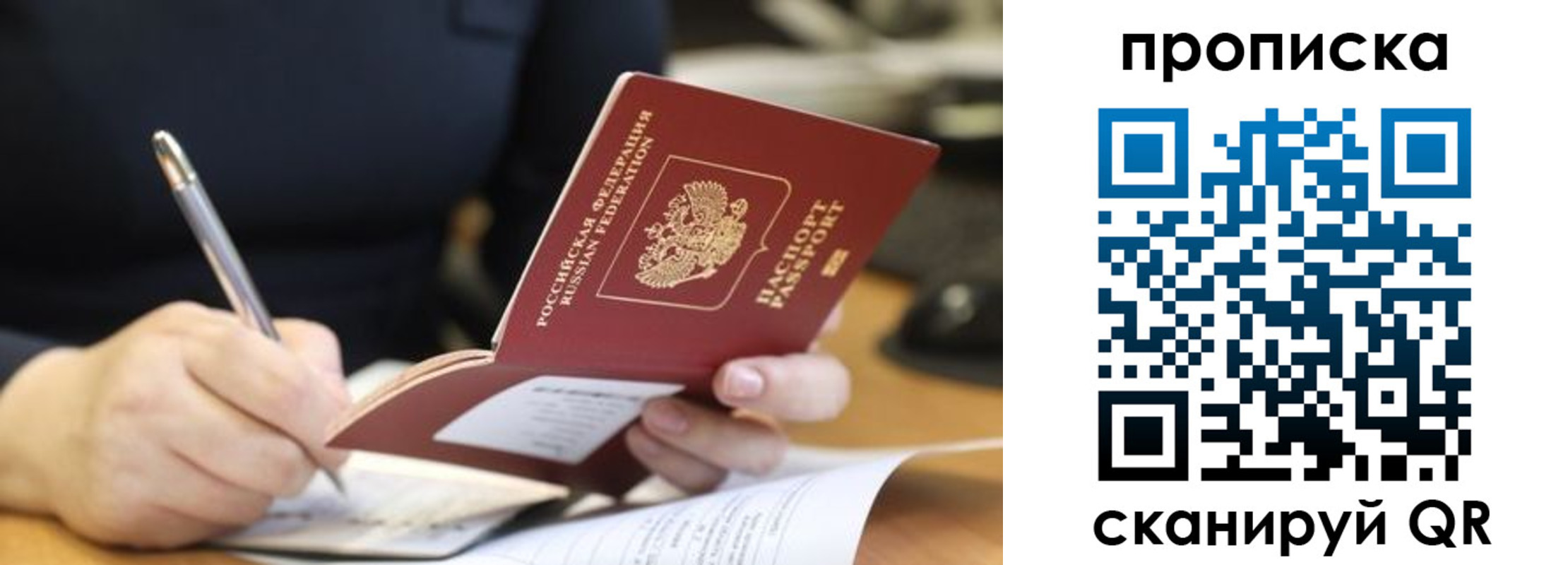 регистрация для дет. сада в Владивостоке