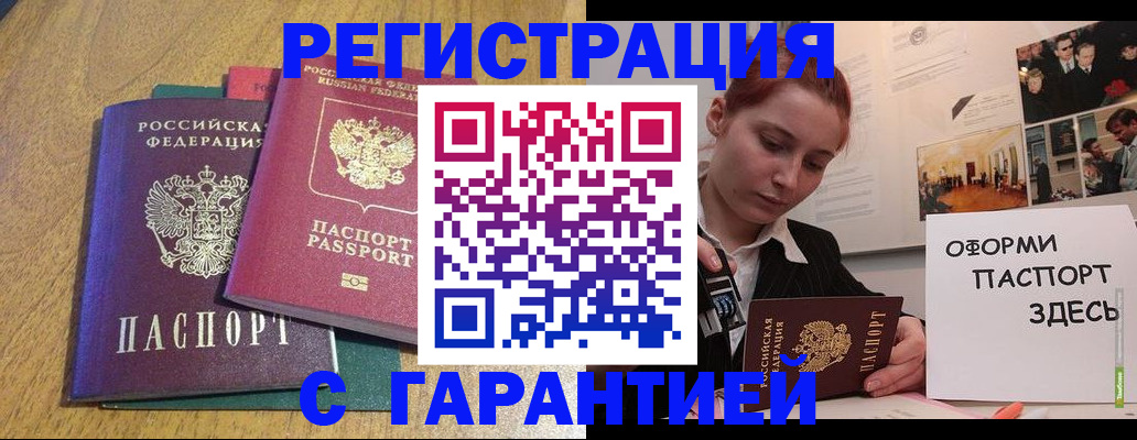 пропишу в квартире в Владивостоке